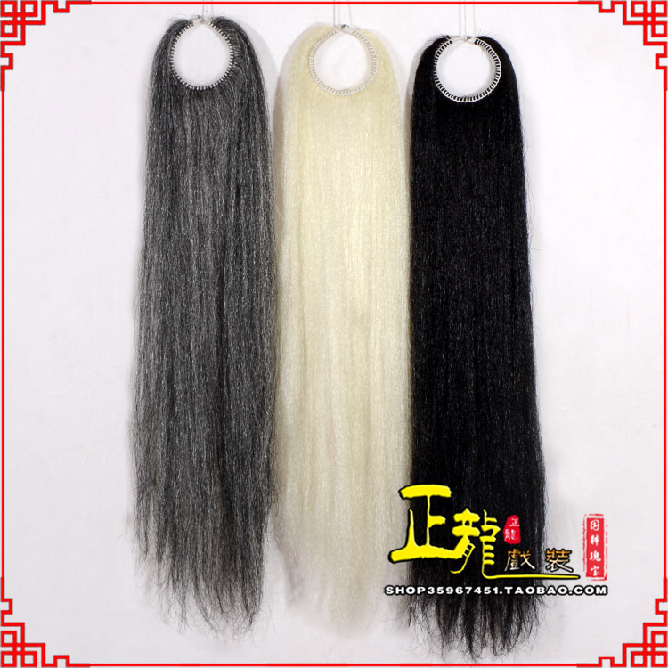 昌邑京剧越剧戏曲髯口蓬头假发胡子老旦发揪老旦假发 蓬头