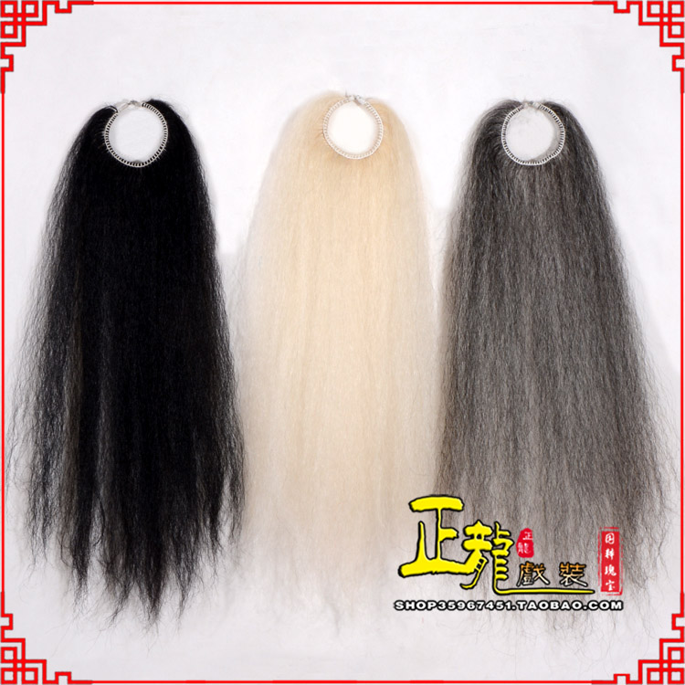 昌邑京剧越剧戏曲蓬头假发胡子老旦发揪老旦假发 牛尾蓬头