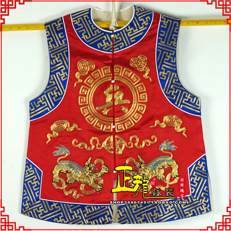 昌邑衙役坎坎肩士兵 麒麟兵坎