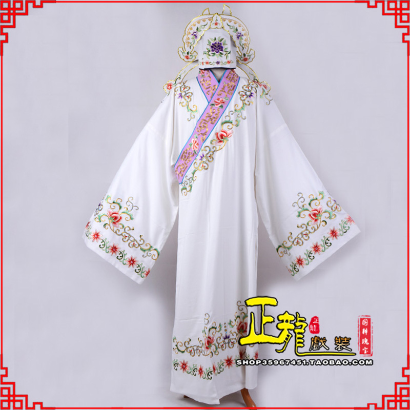 昌邑四大才子柳梦梅 牡丹亭小生衣